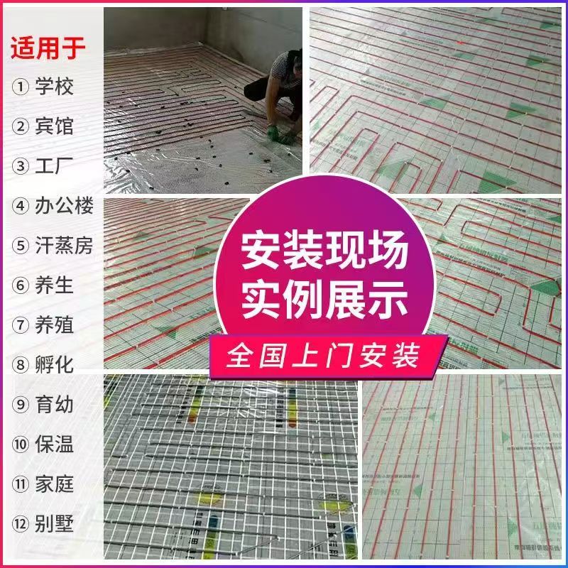 安丘 石墨烯电地暖公司哪家好？售后保障深度解析